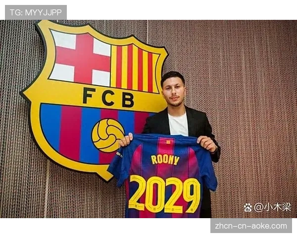 巴萨引援结束，俱乐部专注完成马丁、什琴斯尼、巴德吉的注册